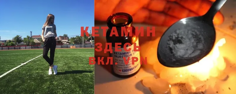 даркнет сайт  Миньяр  КЕТАМИН ketamine 