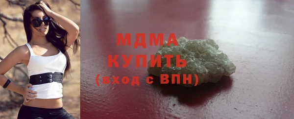 экстази Вязники